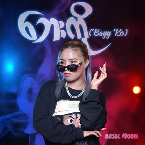Arial Moon - Bayy Ko