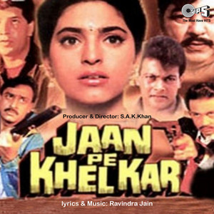 Jaan Pe Khel kar (Original Motion Picture Soundtrack) album