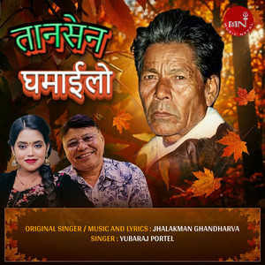 Tansen Ghamailo (Remake)