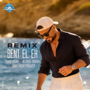 Tamer Hosny - Ya Bent El Eh (Remix)