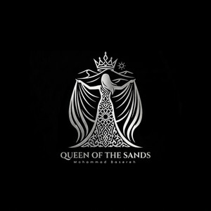Queen of the Sands by Mohammad Basereh
