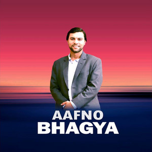 Purshottam Gaire - Aafno Bhagya