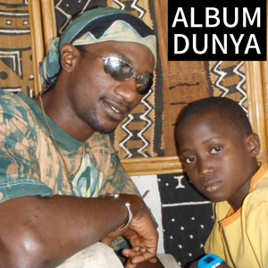 Kermendeng officiel - MAIMOUNA LOVE