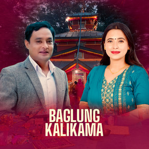 Baglung Kalikama