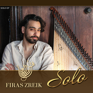 Shams by Firas Zreik