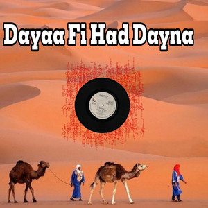 Dayaa Fi Had Danya by Tikoubaouine