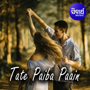 Sriya Mishra - Tate Paiba Paain