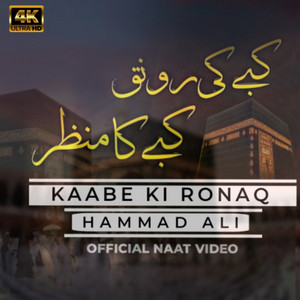 Kaabe Ki Ronaq by Hammad Ali