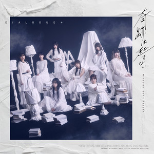 Miracles don't happen