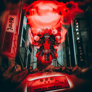Ghost_s Fury by Yakuza Yaroku, 悪鬼(Akki)