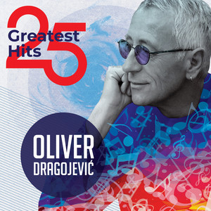 Oliver Dragojević - Meni trebaš ti