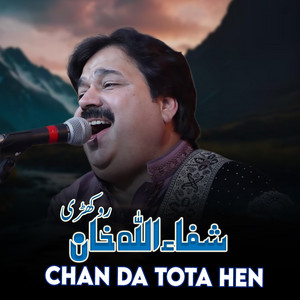 Shafaullah Khan Rokhri - Chan Da Tota hain