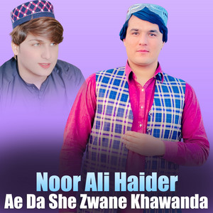 Noor Ali Haider - Walar Pa Wafa Aw Par Wado Bande Na We