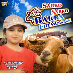 Aayat Arif - Sabko Sabko Bakra Eid Mubarak