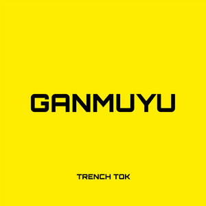 Trench Tok & Dj Small Memory - GANMUYU