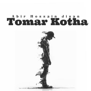 Tomar Kotha