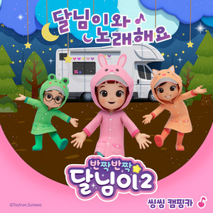 빗방울 송 by 달님이