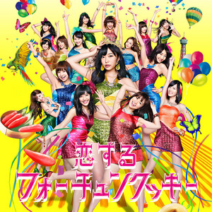 Fortune cookies in Love (Type A) - Single by AKB48 | Spotify