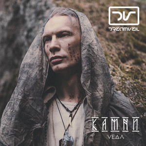 Камни by DreamVeil, VEДА
