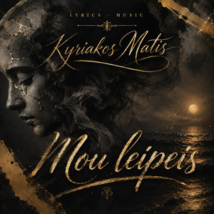 Mou leipeis by Kyriakos Matis