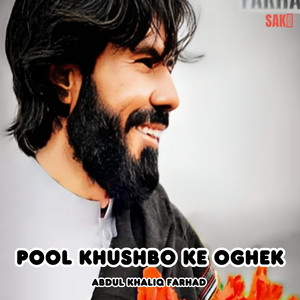 Abdul Khaliq Farhad - Poskun A Sal Poskun o Gham Tis