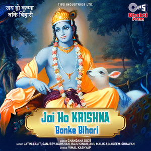 Chandana Dixit & Sooraj Kumar - Radha Ke Tum Ho Shyam Sundar