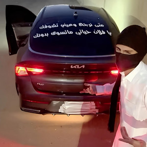 خليجي هجوله | تعبك راحه واحبك مهما تتعبني - طرب by weed