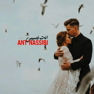 انت نصيبي | ANT NASSIBI by M5TL