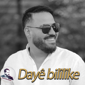 Dayê Bilîlîke