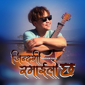 Hamro Studio - Jindagi Ramailo Chha - Bikram Rai (Composer Version)
