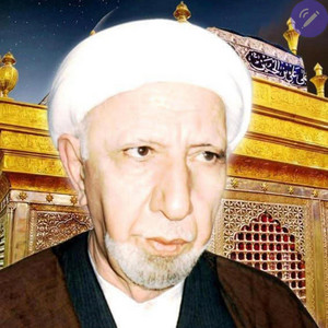 القارئ حسين البديري - الشيخ احمد الوائلي، وستبقى يا ابا الشهداء