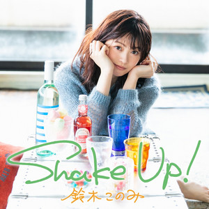 蒼の彼方 by Konomi Suzuki