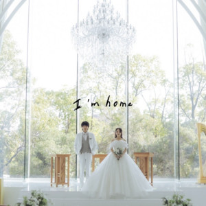 I'm home by 線文字B