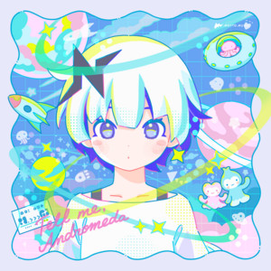 おしえてアンドロメダ by MOTTO MUSIC, しおばにら, METRO MEW