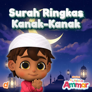 Al-Ikhlas by Little Ammar
