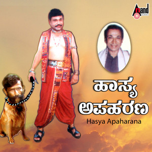 Mimikri Dayanad - Hasya Apaharana