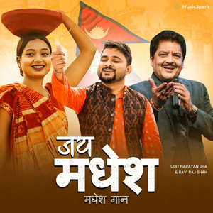 Udit Narayan & Ravi Raj Shah - Jay Madhesh (Madhesh Anthem)