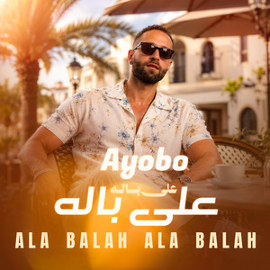 Ala Balah Ala Balah by Ayobo
