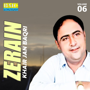 Khair Jan Baqri - Baigan Sir Giray