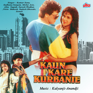 Kaun Kare Kurbanie (Original Motion Picture Soundtrack) album