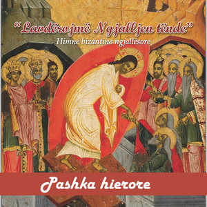 Pashka hierore by Kori Bizantin Shen Joan Kukuzeli