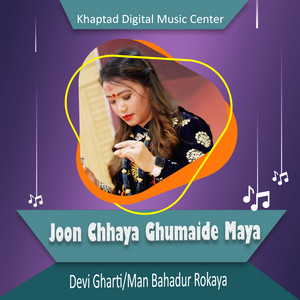 Joon Chhaya Ghumaide Maya