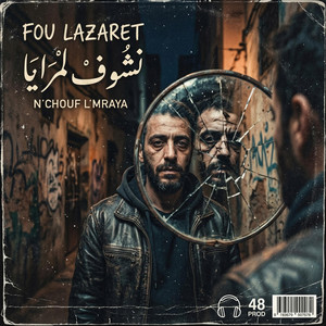 N'CHOUF L'MRAYA by FOU LAZARET