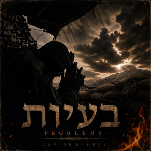 PROBLEMS by JAY PROPHESI