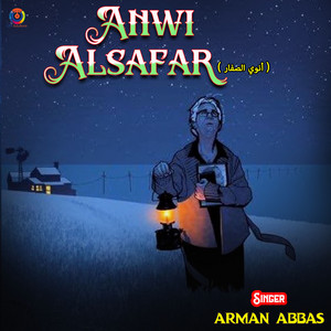 Anwi Alsafar