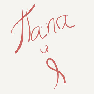 Папа и я