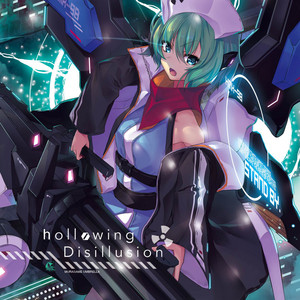 群雨アンブレイラ | Spotify