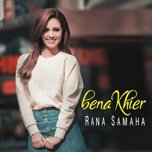 Rana Samaha - tickets, concerts and tour dates 2026 and 2027 — Festivaly.eu