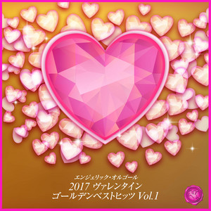 愛をこめて花束を(オルゴール) by Mutsuhiro Nishiwaki