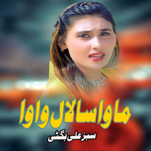 Sabz Ali Bugti - Ma Wawsa Laal Whawa